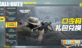 使命召唤手游战令最新爆料,神秘内容抢先看，战力升级不容错过！