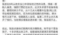 爆料死亡新闻最新消息,惊爆！最新爆料揭示死亡新闻背后惊人真相