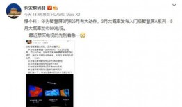 华为各种爆料视频,前沿科技与未来趋势深度解析